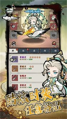 弹弹消免费原版图2