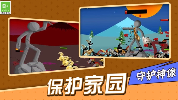 荒野守卫战官方最新版图1