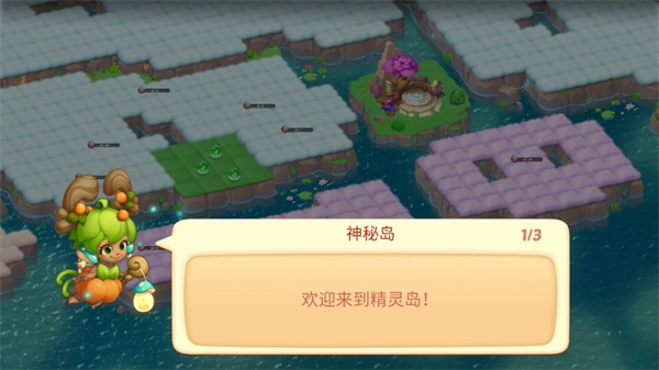 精灵合成物语(2)