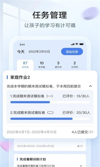 讯飞语墨直装版图2