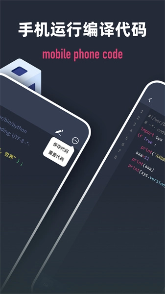 Scriptable编程官方正版图2