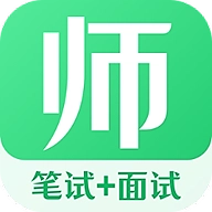 教师资格证帮