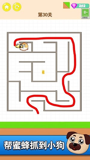 找到迷路宝宝游戏完整版图3