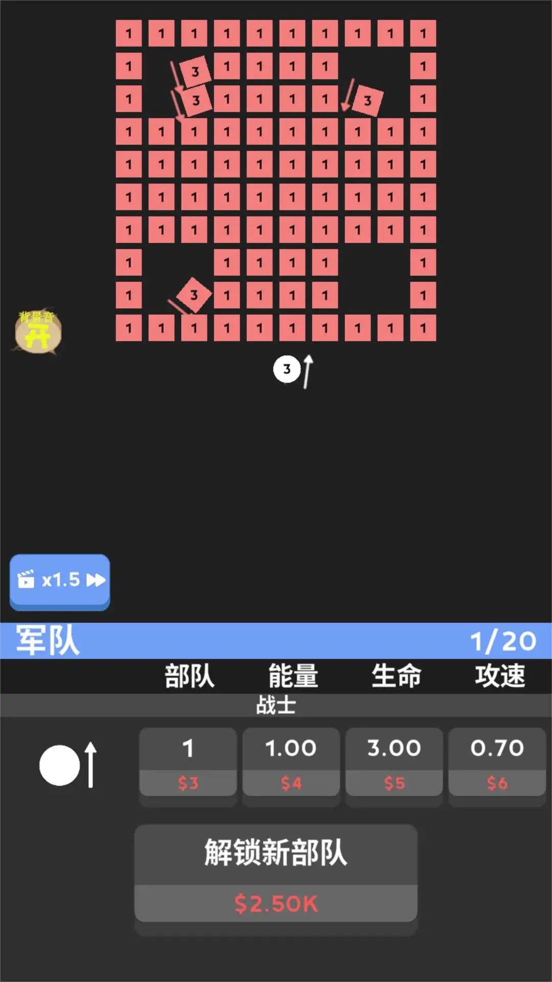 天天撞球图3