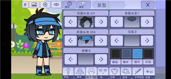 扭蛋人生免费版