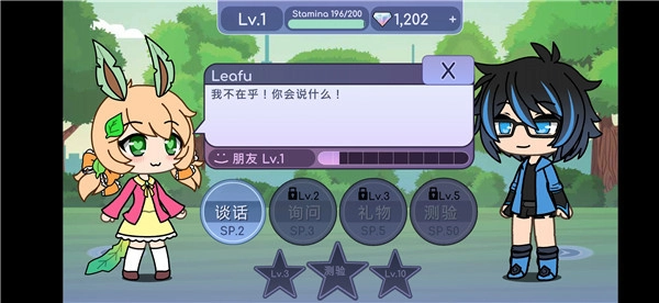 扭蛋人生免费版