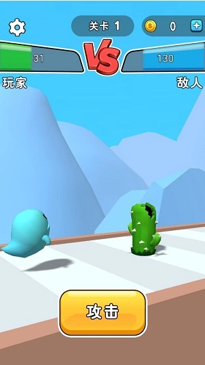 画个怪兽来战斗免费版图1
