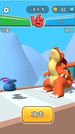 画个怪兽来战斗免费版图2
