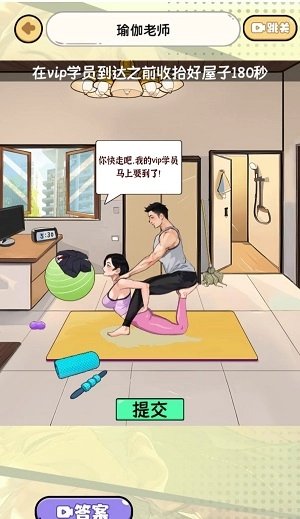 脑洞贼拉疯狂(2)
