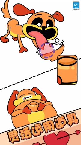 蹲坑冲冲冲图1