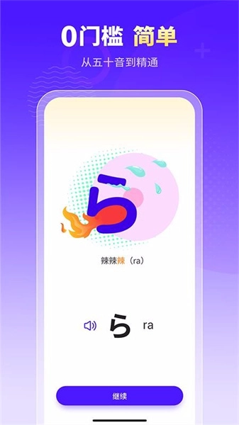 小语大师本官方最新版图1