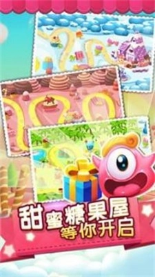甜心爱连萌图1