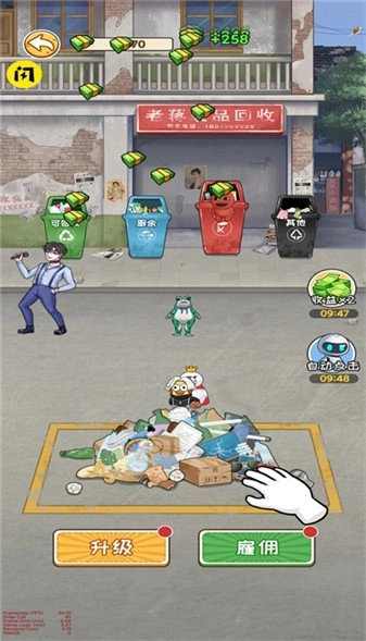 我在工地等你游戏最新版图1