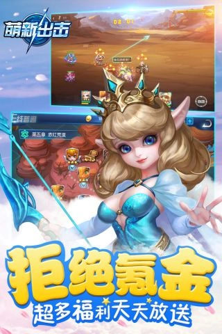 萌新出击游戏完整版图2
