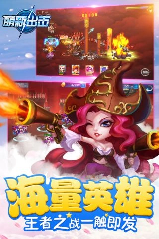 萌新出击游戏完整版图4
