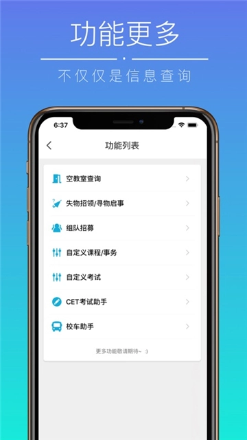 小猴偷米手机版图3