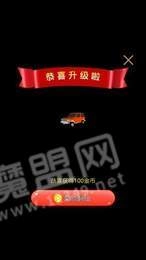 格格机车红包版(1)