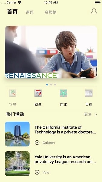 掌上学免费原版图2