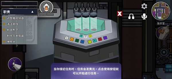 鹅鸭杀国际服手游无广告版图3