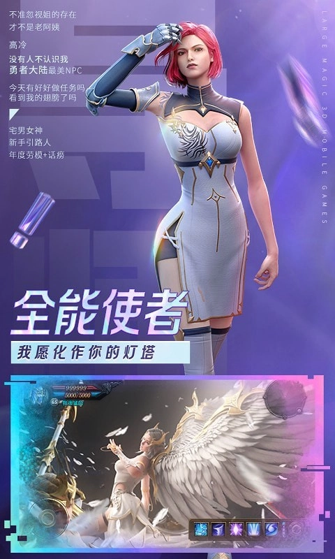 暗黑单职业红包版