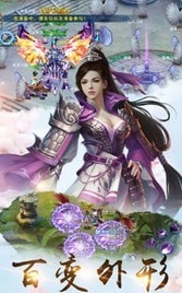 幻镜缘游戏绿色版