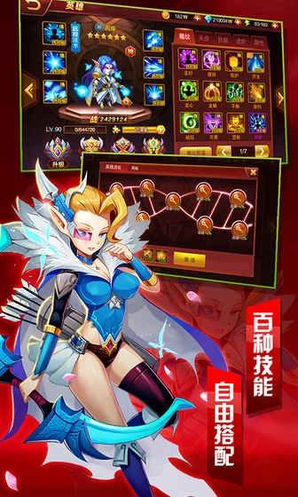 魔兽三国官方正版