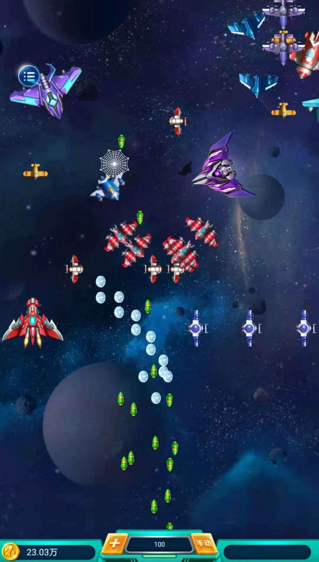 好运战机红包版(1)