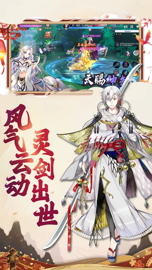 神姬奇谭红包版图4