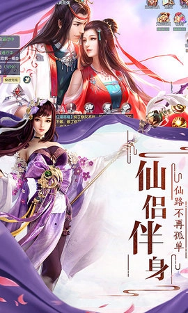 宸汐情缘红包版图2