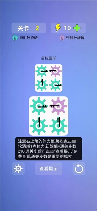 多米诺效应(4)