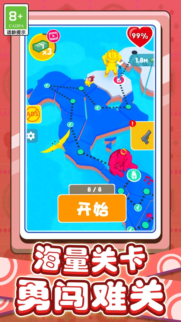 我子弹贼快直装游戏版图4