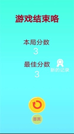 连线蛇蛇(1)