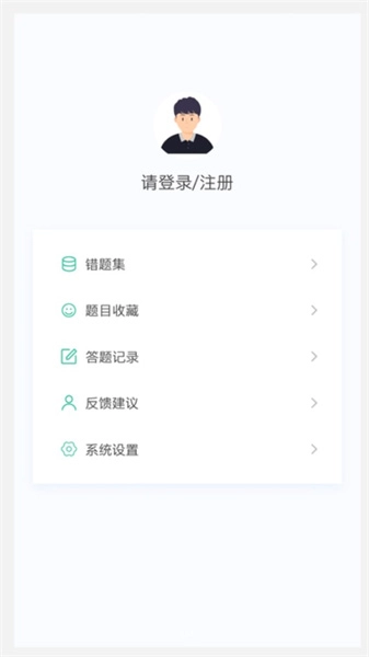 核医学技术新题库手机正版图1
