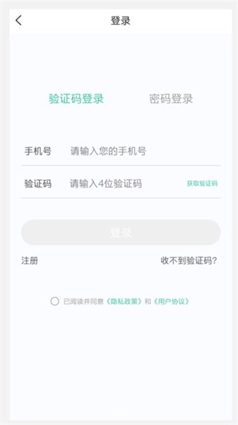 核医学技术新题库手机正版图3