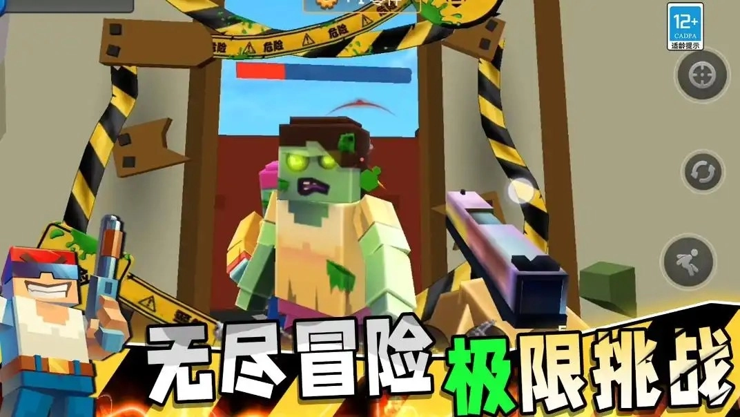 极限生存战争(1)
