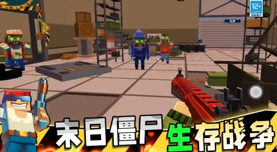 极限生存战争(2)