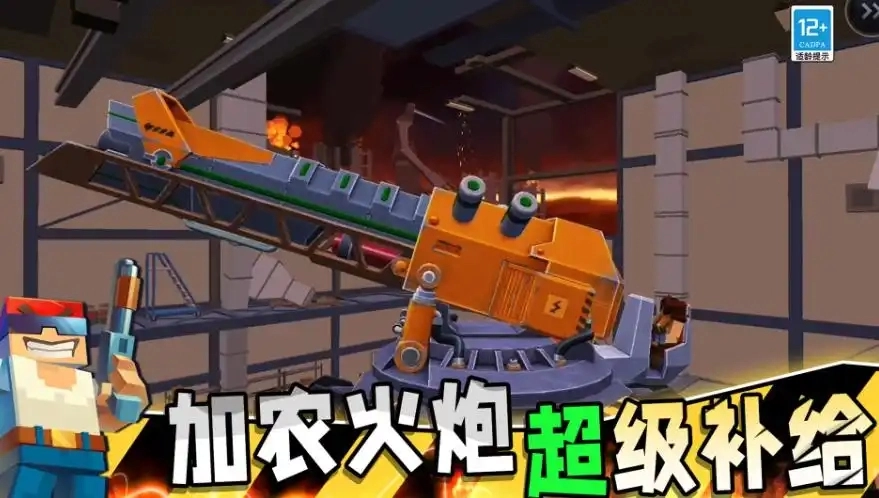 极限生存战争(3)