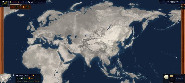 中华上下五千年2版图1