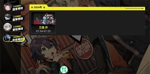 绝区零抽卡模拟器(1)