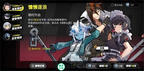 绝区零抽卡模拟器(2)
