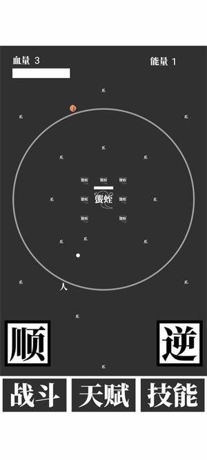 山海异兽饲养员游戏官方最新版图1