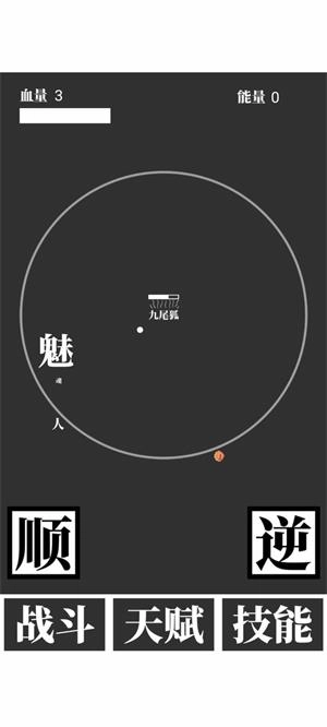 山海异兽饲养员游戏官方最新版图3