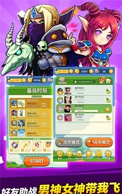 傻馒爱消除图3