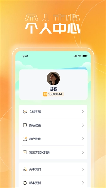 畅玩成语安卓版下载