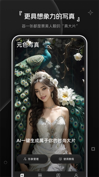 海马教练局免费原版图1