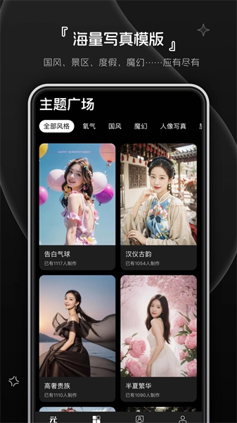 海马教练局免费原版图2