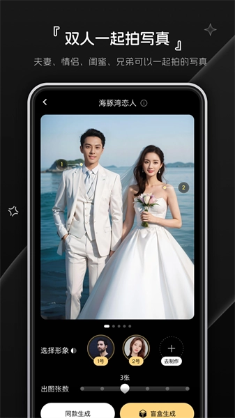 海马教练局免费原版图3