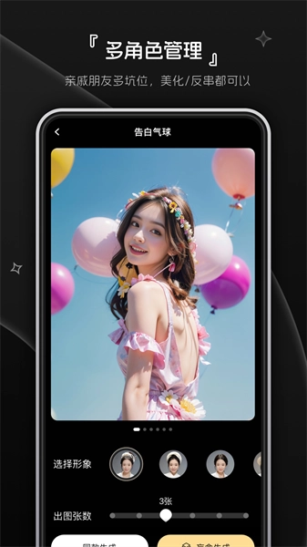 海马教练局免费原版图4