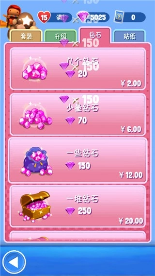 星光大冒险最新版图4