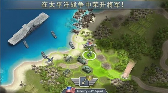 1942太平洋前线